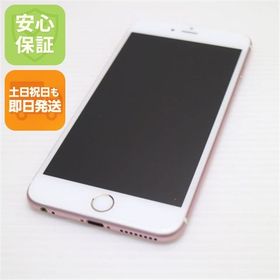 安心保証付 超美品 SIMフリー iPhone6S PLUS 64GB ローズゴールド 白ロム 中古
