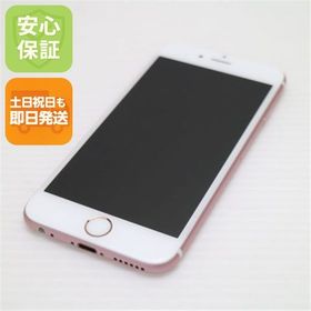 安心保証 新品同様 SOFTBANK iPhone6S 32GB ローズゴールド 白ロム