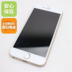 安心保証付 美品 SIMフリー iPhone6S 128GB ゴールド 白ロム 中古本体