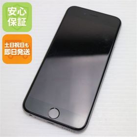 安心保証付 良品中古 SIMフリー iPhone6S 128GB スペースグレイ 白ロム 中古本体