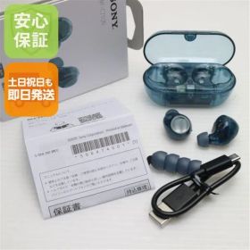 新品同様 WF-C710N グラスブルー ワイヤレスイヤホン SONY 即日発送 土日祝発送OK 04000