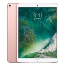 iPad Pro 10.5 新品 10,000円 中古 9,000円 | ネット最安値の価格比較 