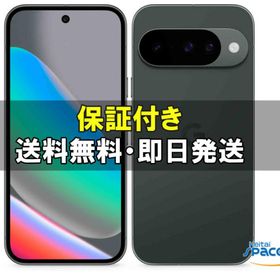 [新品 未開封] SIMフリー Google Pixel 10 128GB [Obsidian]