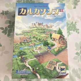 メビウスゲームズ ボードゲーム カルカソンヌ 21