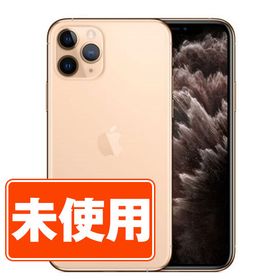SIMフリー iPhone11 Pro 64GB ゴールド スマホ 本体 iPhone 新古品 未使用 送料無料 保証あり ip11pmtm1116
