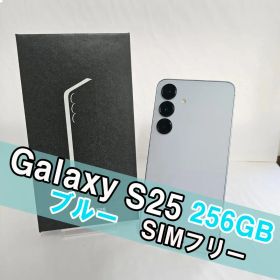 Galaxy S25 ブルー 新品 104,000円 中古 79,800円 | ネット最安値の 