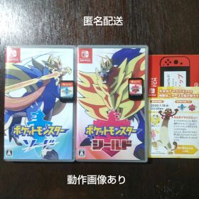 ポケットモンスターソード シールドセット