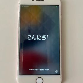Apple iPhone 7 ローズゴールド 本体 128GB SIMフリー