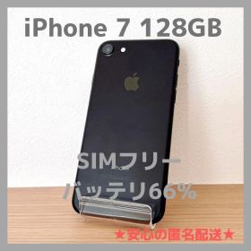 iPhone 7 128GB ブラック SIMフリー バッテリ66%【本体のみ】