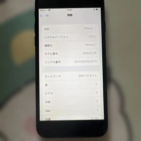 Apple iPhone 7 32GB SIMフリー 本体