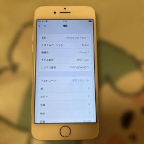 Apple iPhone 7 32GB 本体 SIMロックなし