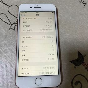 Apple iPhone 7 128GB 本体