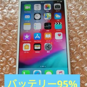 iPhone 7 32GB バッテリー95% simフリー