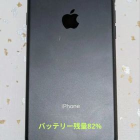 iPhone 7（A1779） 32GB 初期化済み・動作確認済み