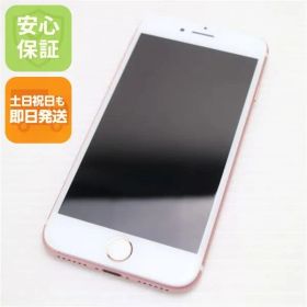 超美品 SIMフリー iPhone7 32GB ローズゴールド 即日発送 スマホ apple 本体 白ロム 土日祝発送OK 08000