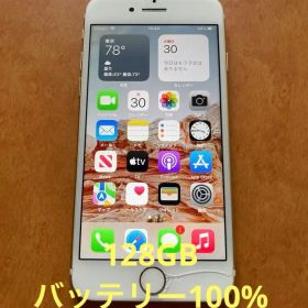 iPhone 7 128GB バッテリー100% simフリー