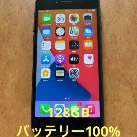 Apple iPhone 7 128GB バッテリー100％simフリー