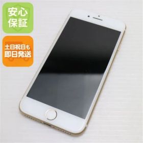 美品 SIMフリー iPhone7 128GB ゴールド 即日発送 スマホ apple 本体 白ロム 土日祝発送OK 08000