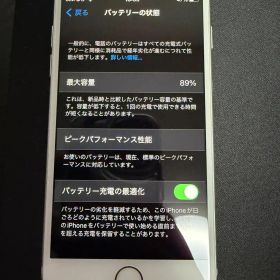 Apple iPhone 7 Silver 本体のみ