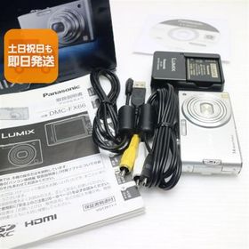 美品 DMC-FX66 プレシャスシルバー 即日発送 Panasonic LUMIX デジカメ 本体 あすつく 土日祝発送OK