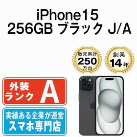 【中古】 iPhone15 256GB ブラック ip15mtm2543