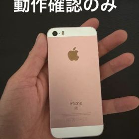 iPhone SE ローズゴールド 本体✅スマートフォン