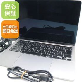 超美品 MacBook Pro 2020 13インチ Core i5 16GB SSD 512GB ノートパソコン Apple 即日発送 土日祝発送OK 04000