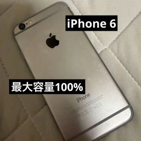 【最大容量100%】iPhone 6 スペースグレイ 16GB