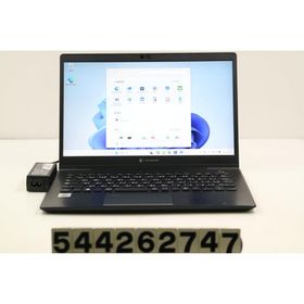 ノートパソコン dynabook dynabook G83/FR Core i5 10210U 1.6GHz/8GB/256GB(SSD)/13.3W/FHD(1920x1080)/Win11 画面シミあり