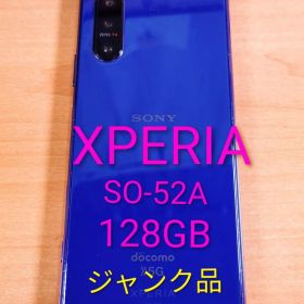 063000D XPERIA SO-52A 128GB ジャンク