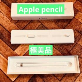 【美品】iPad Apple Pencil 第1世代
