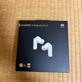 HUAWEI FreeBuds Pro 4 ホワイト 純正ケース付