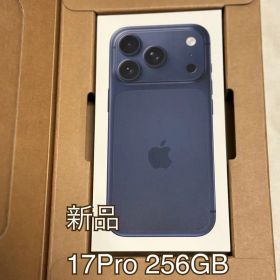 【新品未開封】SIMフリー iPhone 17 Pro 256GB