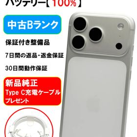 【中古B】iPhone 17 Pro 1TB シルバー バッテリー【100%】 SIMフリー 白ロム