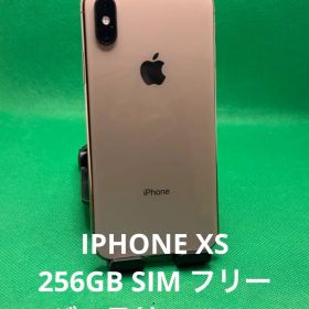 0956 IPHONE XS 256GB SIM フリー