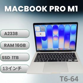 Apple MacBook Pro M1 13インチ 16GB 1TB