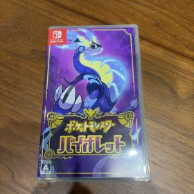 ポケットモンスター バイオレット