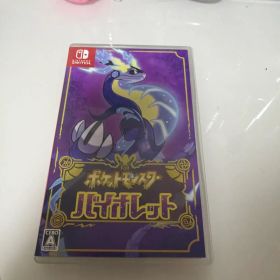 【Nintendo Switch ソフト】ポケットモンスター バイオレット