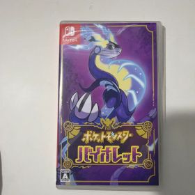 ポケットモンスター バイオレット Switch