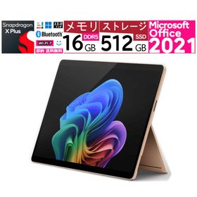 新品 マイクロソフト タブレットPC 13インチ Surface Pro 第11世代 ZHY-00046 [デューン] Snapdragon X Plus メモリ:16GB 512GB 顔認証 Wi-Fi 7 Office2021 4K