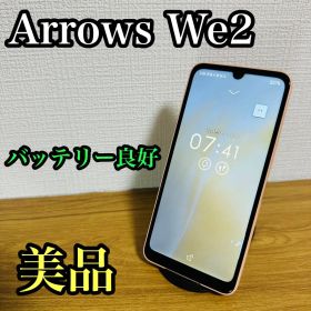 【美品】 arrows We2 64GB SIMロック解除済