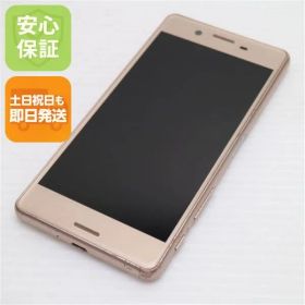 良品中古 SO-04H Xperia X Performance ピンク 即日発送 スマホ DoCoMo SONY 本体 白ロム 土日祝発送OK 00000