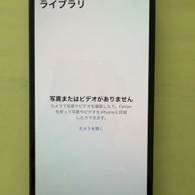 Apple iPhone 12 ブラック 本体 充電器箱付き SIMフリー