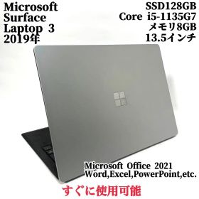 Surface laptop3 ノートPC 13インチ 高解像度 ビジネスに