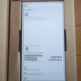 Apple iPhone 17 Pro Max 256GB Silver