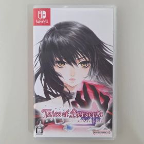 テイルズオブベルセリア リマスター
