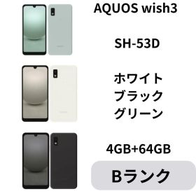 シャープ AQUOS wish3 新品¥12,900 中古¥8,800 | 新品・中古のネット最