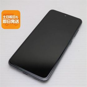 中古 SC-02M ブラック スマホ 本体 中古 あすつく 土日祝発送OK