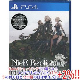 ニーア レプリカント ver.1.22474487139… PS4 新品 4,400円 中古