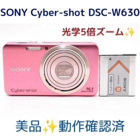【美品】SONY Cyber-shot DSC-W630 ピンク 動作確認済